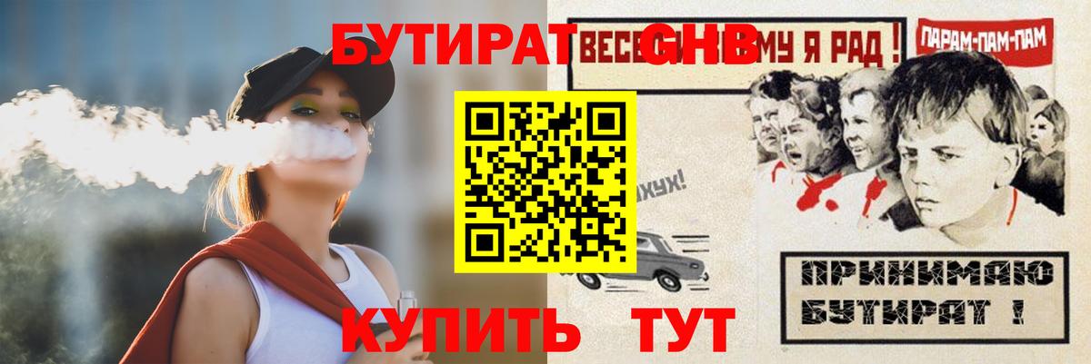 Экстази Зерноград