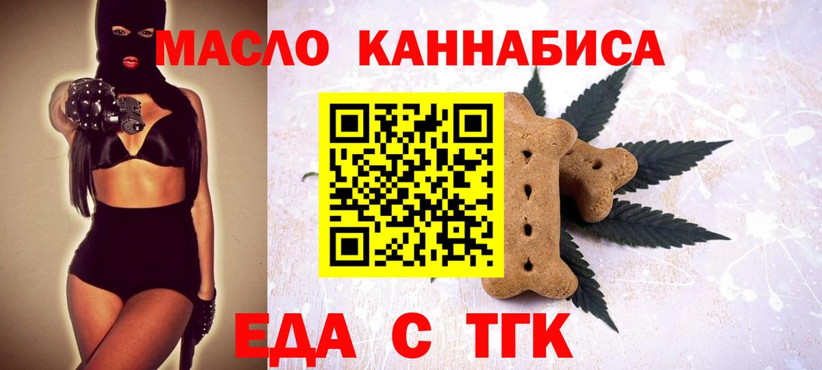 Меф МЯУ МЯУ   Зерноград  Вход с VPN  ГАШ  Экстази  Каннабис  Cocaine 
