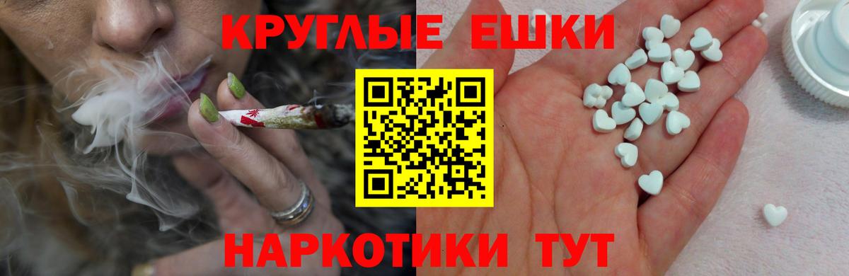 Зерноград  Экстази mix  Вход с VPN  Экстази  Ecstasy TESLA 