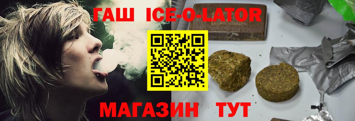 ГАШ гарик Зерноград
