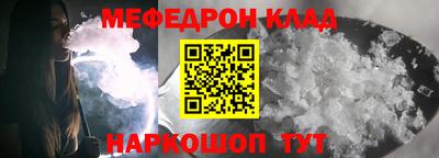 амфетамин Краснодар