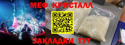 амфетамин Краснодар