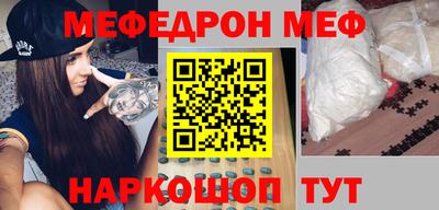 амфетамин Краснодар