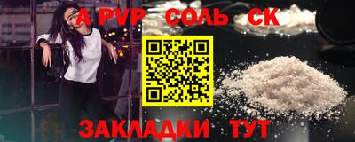 дмт Краснокаменск