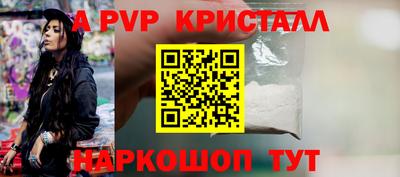 экстази Краснознаменск