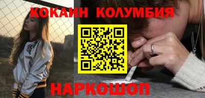 дмт Краснокаменск
