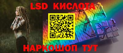 дмт Краснокаменск