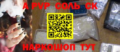 экстази Краснознаменск