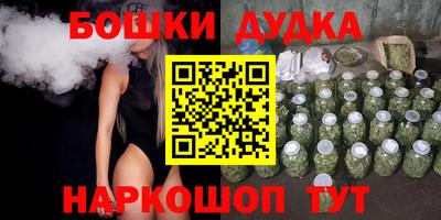 экстази Краснознаменск