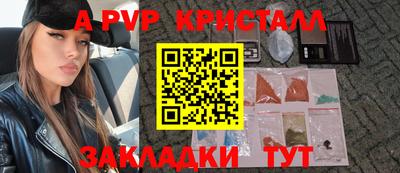 экстази Краснознаменск