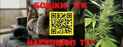дмт Краснокаменск