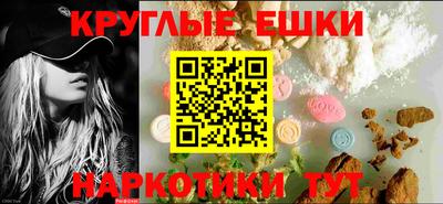 экстази Краснознаменск