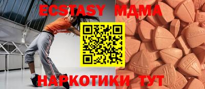амфетамин Краснодар