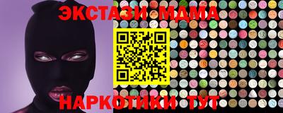 амфетамин Краснодар