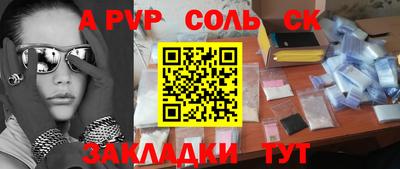 амфетамин Краснодар