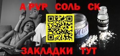 экстази Краснознаменск