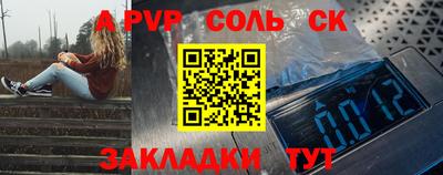 экстази Краснознаменск