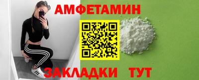 экстази Краснознаменск