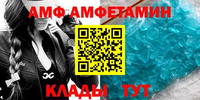 дмт Краснокаменск
