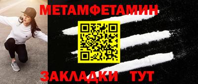 экстази Краснознаменск