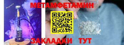 амфетамин Краснодар