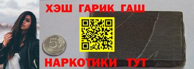 амфетамин Краснодар