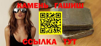 дмт Краснокаменск