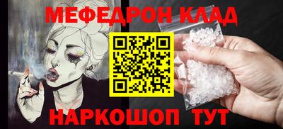 дмт Краснокаменск