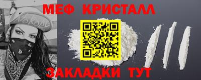 дмт Краснокаменск
