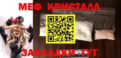 амфетамин Краснодар