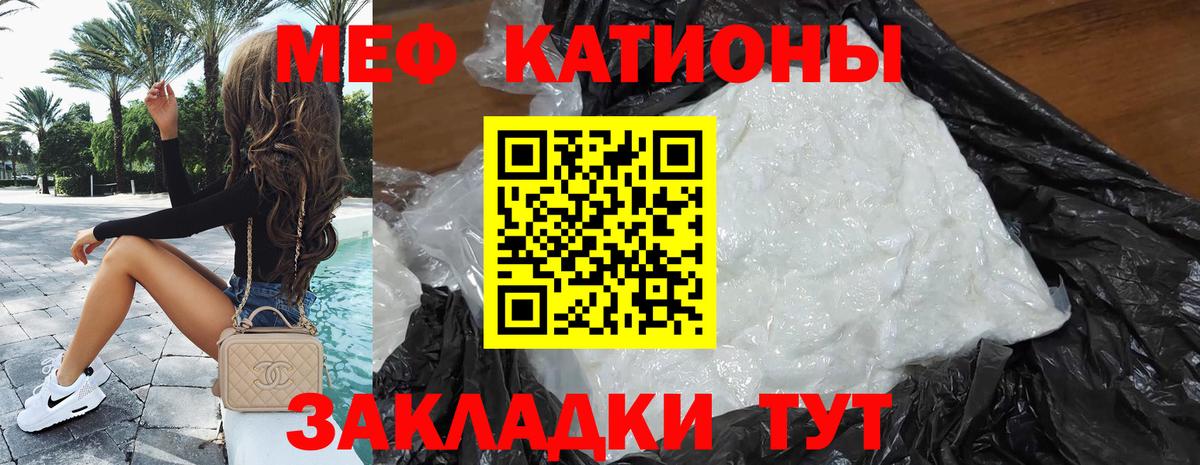 Зерноград  Меф mephedrone  МЯУ-МЯУ мука  МЕФ  Вход с VPN  Мефедрон 