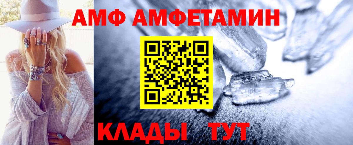 Метамфетамин винт  Вход с VPN  Зерноград 