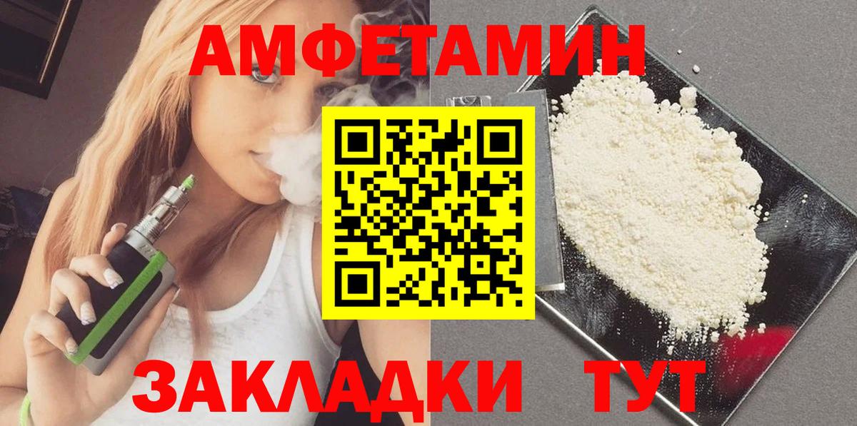 Метамфетамин Methamphetamine Зерноград