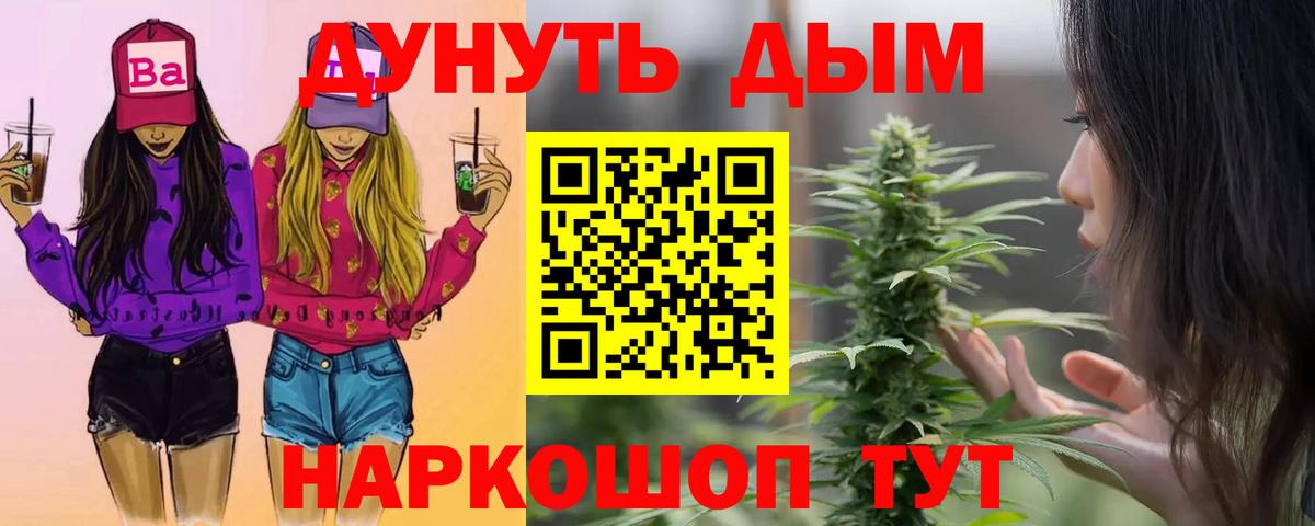 Бошки марихуана VHQ  Марихуана планчик  Вход с VPN  Бошки марихуана MAZAR  Зерноград 