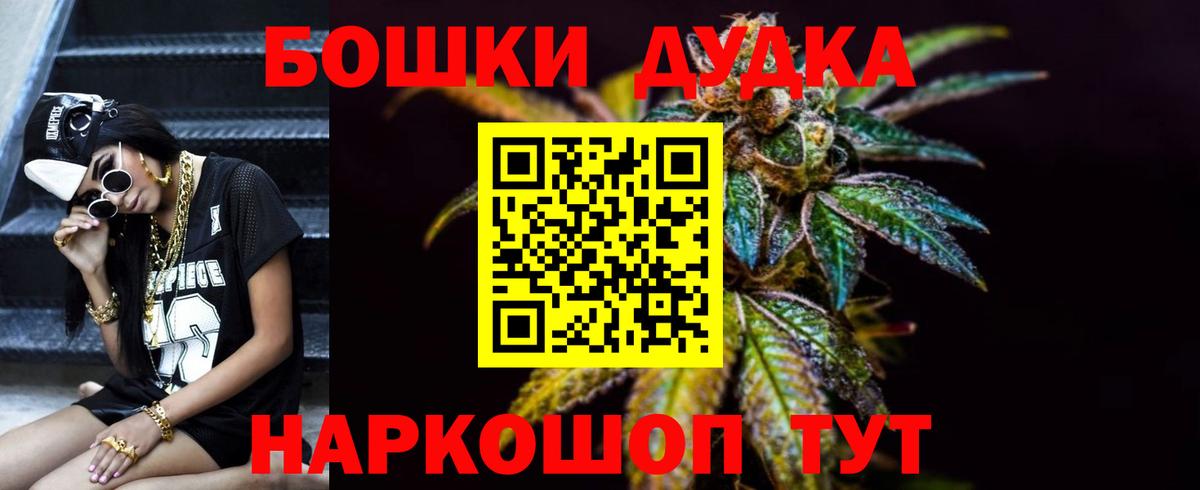 Шишки марихуана семена Зерноград